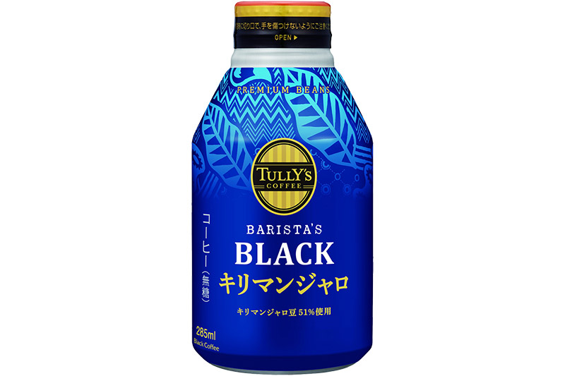 タリーズバリスタズブラック キリマンジャロ ＜285ml×24本＞【1ケース】