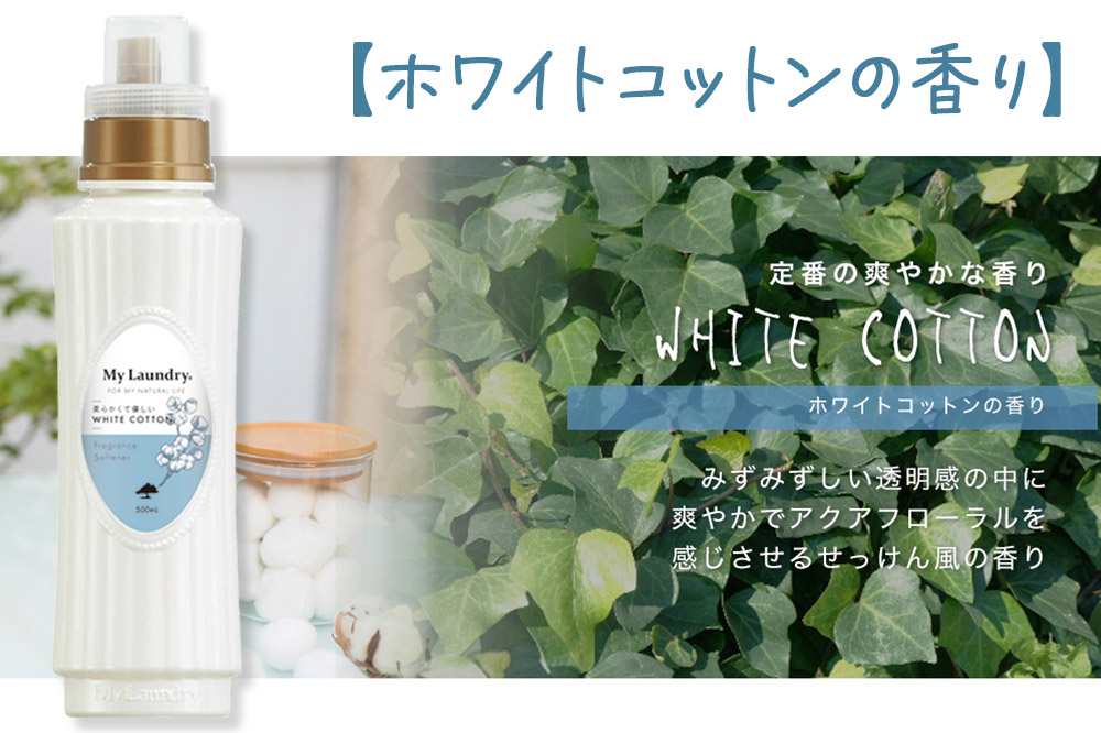 繝弱Φ繧キ繝ェ繧ウ繝ウ譟碑サ溷王 繝槭う繝ゥ繝ウ繝峨Μ繝シ (500ml)縲舌帙Ρ繧、繝医さ繝繝医Φ縺ョ鬥吶j縲