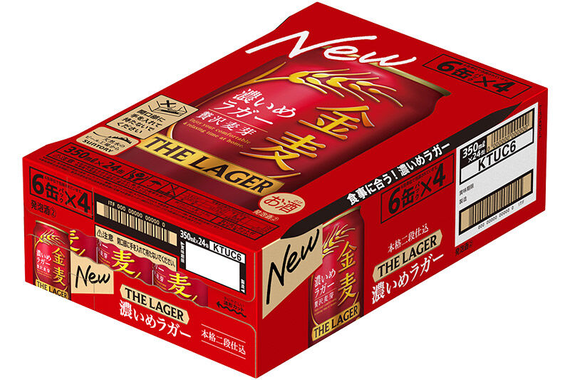 《最短翌日発送》【定期便4ヶ月】サントリー 金麦ザ・ラガー ＜350ml×24缶＞ [最短翌日発送 サントリー 金麦ザ・ラガー ビール お酒 アルコール suntory]