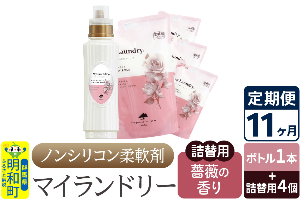 ãå®æäŸ¿11ã¶æããã³ã·ãªã³ã³ æè»å€ ãã€ã©ã³ããªãŒ (ããã«1æ¬+è©°æ¿çš4åã»ãã)ãèèã®éŠãã