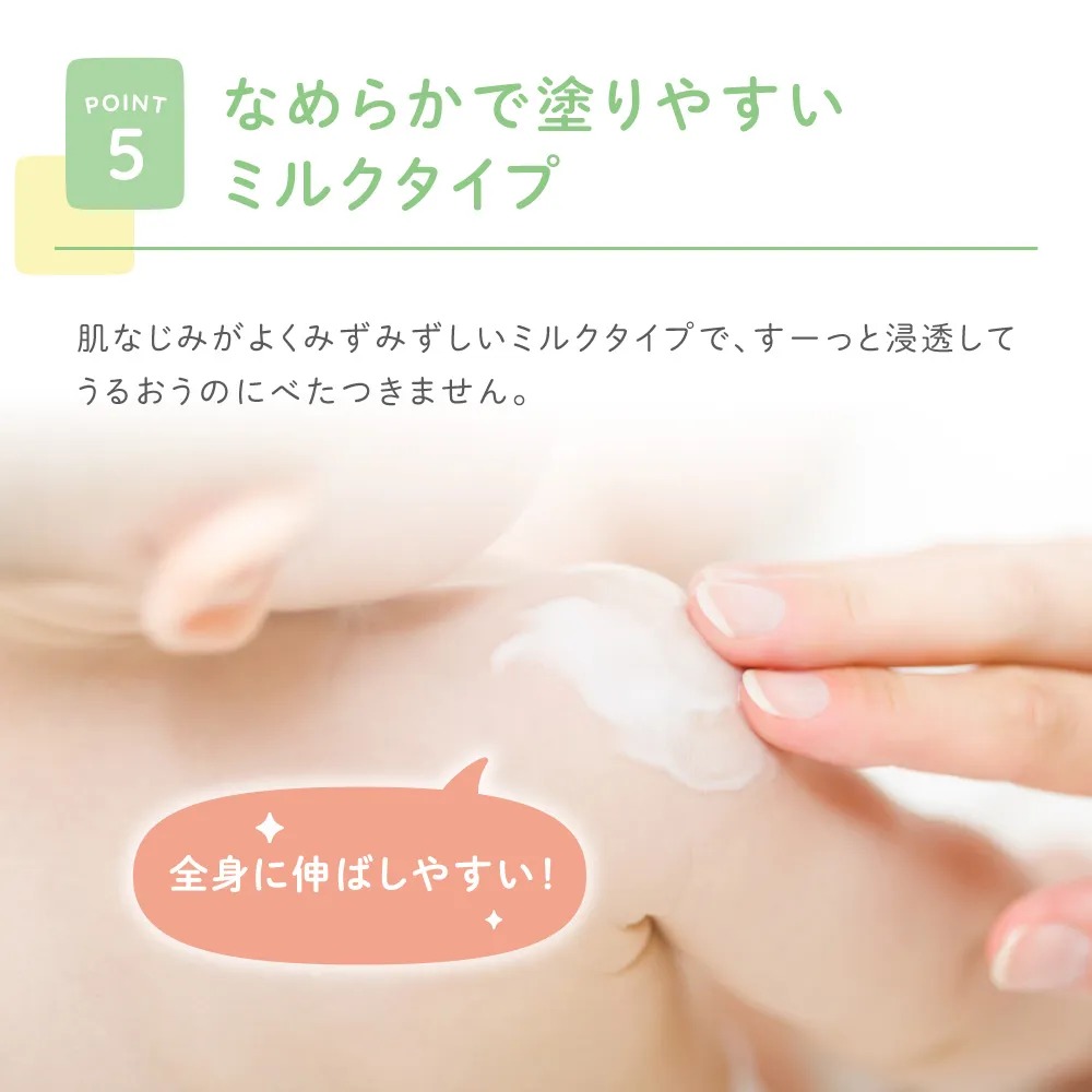 ALOBABY 【やさしいアロマの香り】アロベビー　ミルクローション 3個セット(150ml×3本)