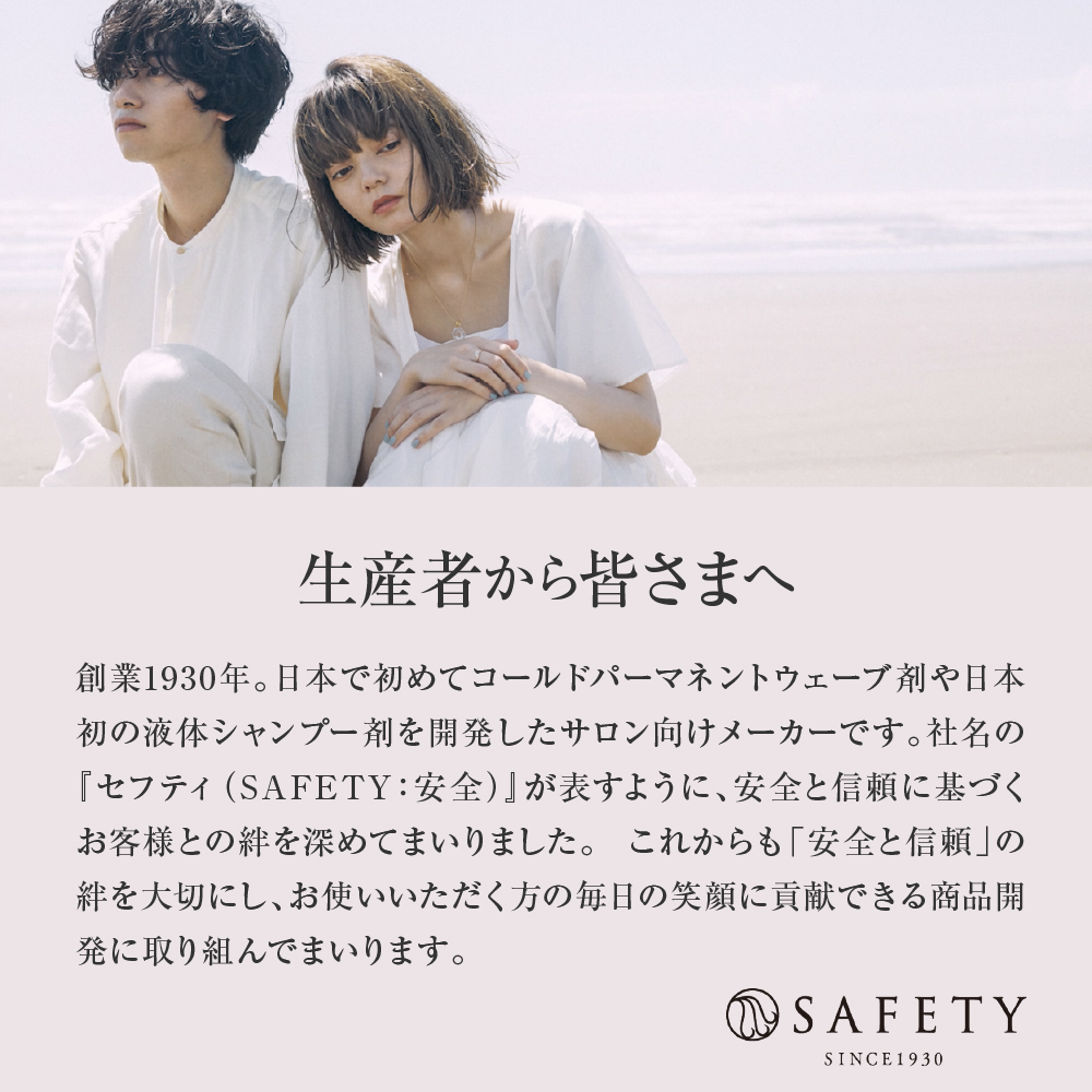 SANシMONI 繧ケ繧ュ繝」繝ォ繝励お繝繧サ繝ウ繧ケ 300ml 鄒、鬥ャ逵 蜊莉」逕ー逕コ 隧ー繧∵崛縺 繝ャ繝輔ぅ繝ォ 繧ケ繧ォ繝ォ繝 繧ィ繝繧サ繝ウ繧ケ 逋コ豈帑ソ騾イ 閧イ豈 阮ャ逕ィ 騾∵侭辟。譁