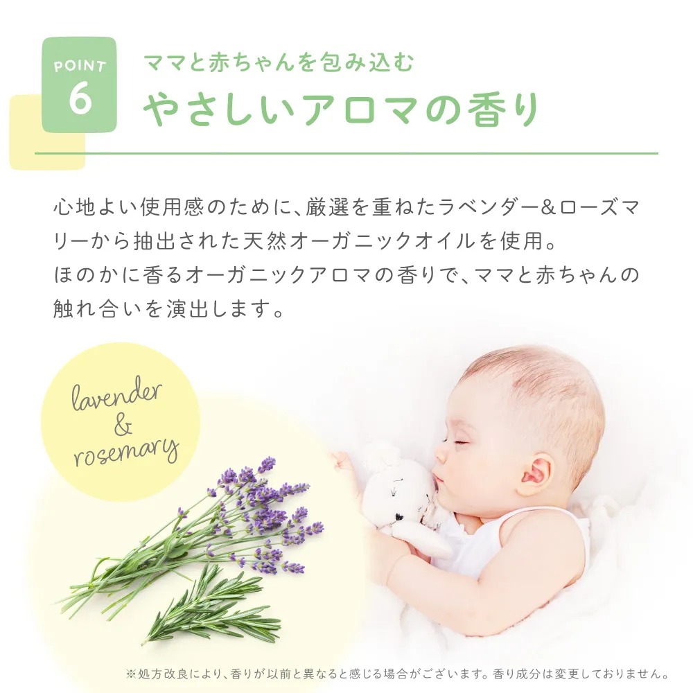 ALOBABY 【やさしいアロマの香り】アロベビー　ミルクローション 3個セット(150ml×3本)