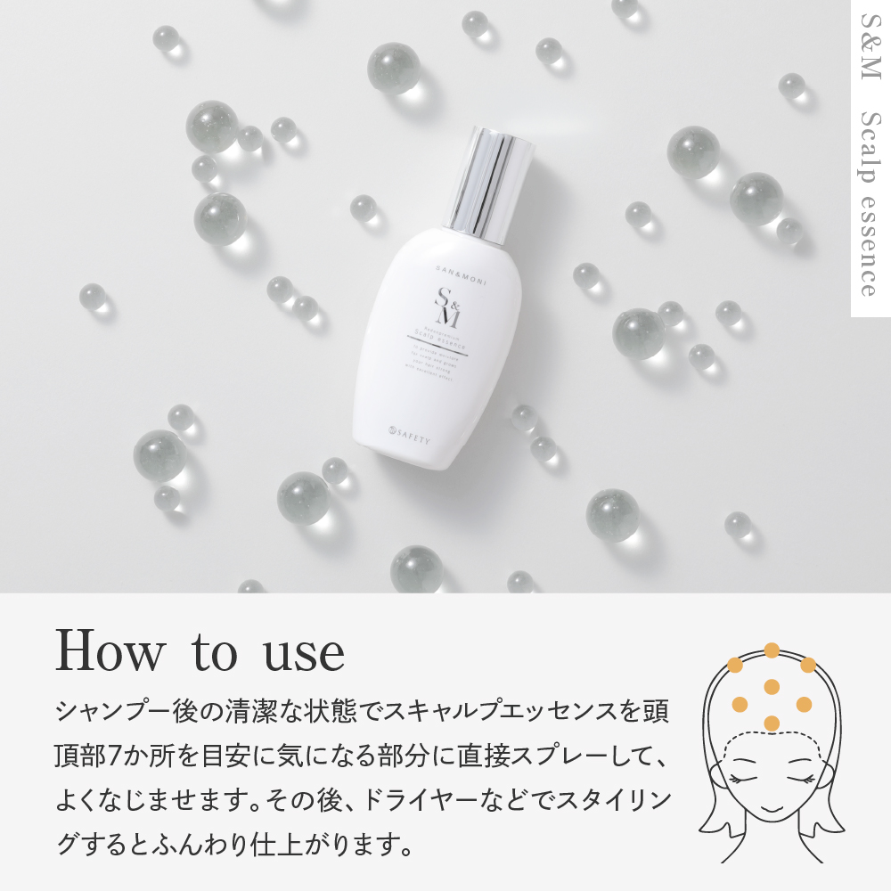 SANシMONI 繧ケ繧ュ繝」繝ォ繝励お繝繧サ繝ウ繧ケ 300ml 鄒、鬥ャ逵 蜊莉」逕ー逕コ 隧ー繧∵崛縺 繝ャ繝輔ぅ繝ォ 繧ケ繧ォ繝ォ繝 繧ィ繝繧サ繝ウ繧ケ 逋コ豈帑ソ騾イ 閧イ豈 阮ャ逕ィ 騾∵侭辟。譁