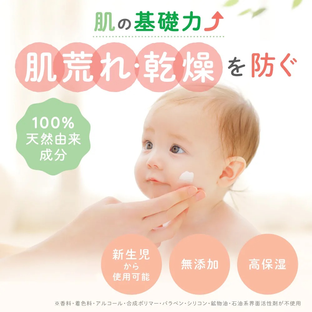 ALOBABY 【やさしいアロマの香り】アロベビー　ミルクローション 3個セット(150ml×3本)