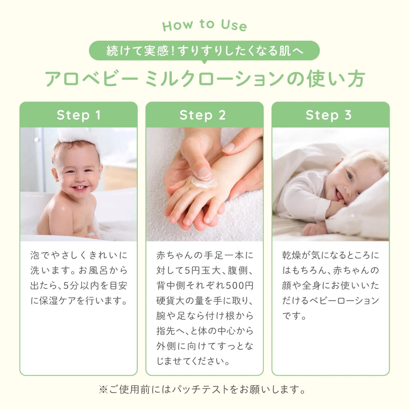 ALOBABY 【やさしいアロマの香り】アロベビー　ミルクローション 3個セット(150ml×3本)