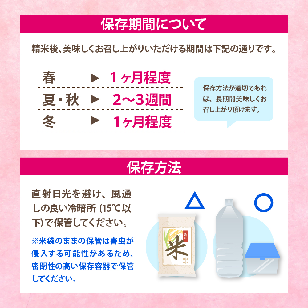 2026年6月発送 【令和7年度産】 群馬県千代田町産 あさひの夢 10kg(5kg×2袋) (精米)群馬県 千代田町