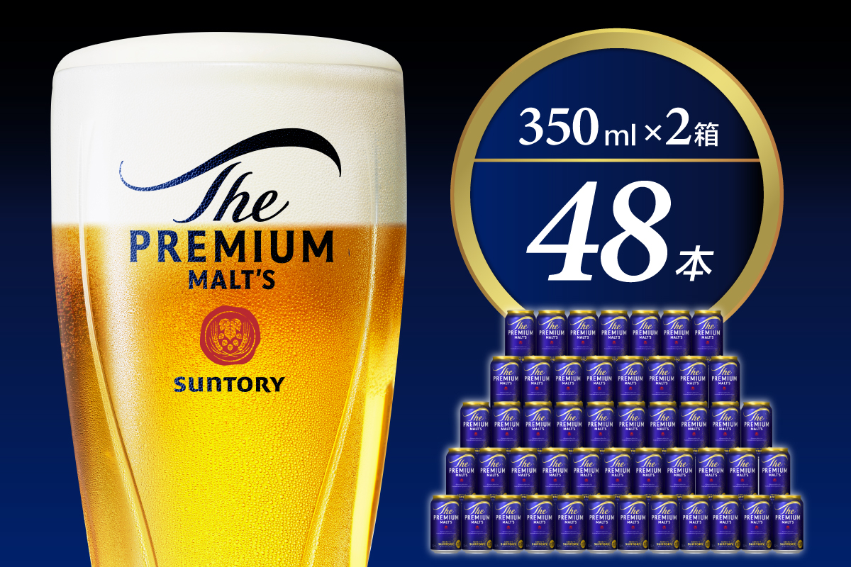 【2箱セット】ビール ザ・プレミアムモルツ 【神泡】 プレモル  350ml × 24本(2箱) 【サントリービール】＜天然水のビール工場＞ 群馬※沖縄・離島地域へのお届け不可