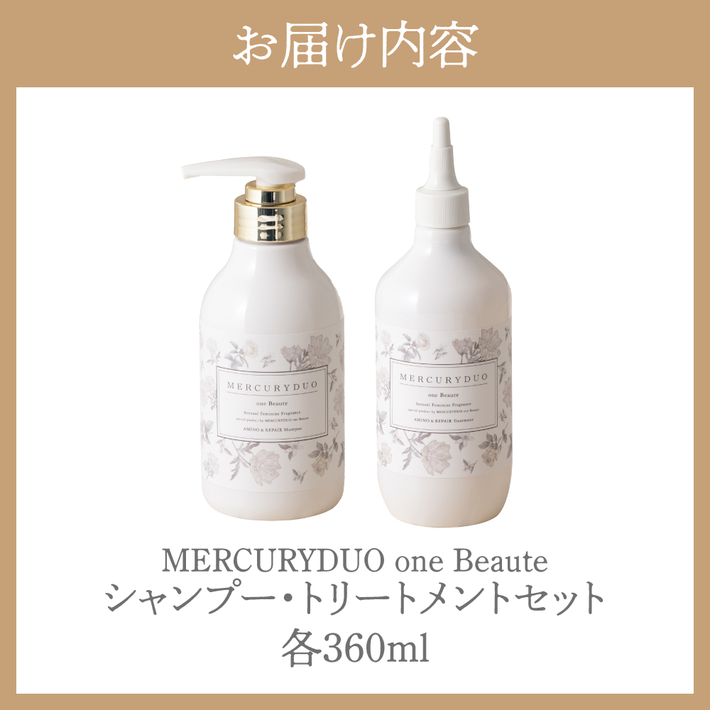 MERCURYDUO one Beaute繧キ繝」繝ウ繝励シ&繝医Μ繝シ繝医Γ繝ウ繝医そ繝繝茨シ360mlテ怜推1譛ャシ