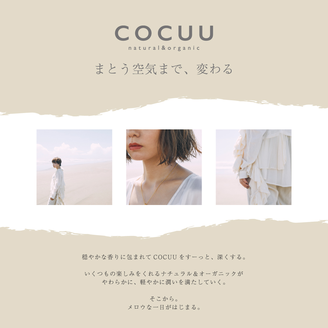 COCUU ã¡ããŠãããã 100ml 矀銬ç å代ç°çº ãã¢ã±ã¢ ã¹ã¿ã€ãªã³ã° ãã¢ãªã€ã« ãªã€ã« ããã¥ã©ã«ãªã€ã« ãã€ã«ãªã€ã« ã¹ãã³ãªã€ã« ãªãŒã¬ãã㯠髪 ã±ã¢ ä¿æ¹¿ ã¢ããé
ž éæç¡æ