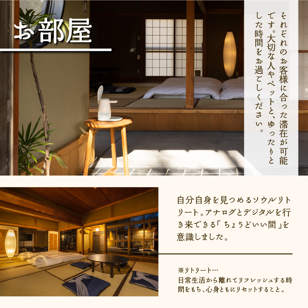 9,000円分 宿泊クーポン券 寺泊 【TEMPLE STAY ZENSO】 群馬県 千代田町