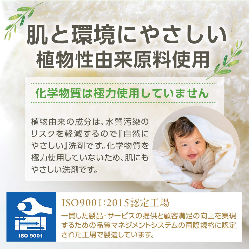 ããµãããšçŽçšéå®ãæŽæ¿¯çšæŽå€ èš8,400gïŒ1,400gÃ6è¢ïŒãã¬ãã¬ã¡ãã 矀銬ç å代ç°çº çãŸã æ¥åçšæŽå€ãææããæŽå€ã¡ãŒã«ãŒãã€ãã£ãã墚ä»ãã®éžå æŽãã è©°æ¿çš æŽæ¿¯ è¡£é¡ èç ãã©ã åŒ æè åªãã è±ã㪠泡ç«ã¡