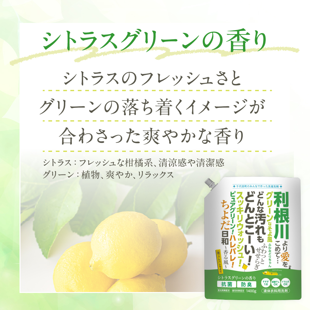 ããµãããšçŽçšéå®ãæŽæ¿¯çšæŽå€ èš8,400gïŒ1,400gÃ6è¢ïŒãã¬ãã¬ã¡ãã 矀銬ç å代ç°çº çãŸã æ¥åçšæŽå€ãææããæŽå€ã¡ãŒã«ãŒãã€ãã£ãã墚ä»ãã®éžå æŽãã è©°æ¿çš æŽæ¿¯ è¡£é¡ èç ãã©ã åŒ æè åªãã è±ã㪠泡ç«ã¡