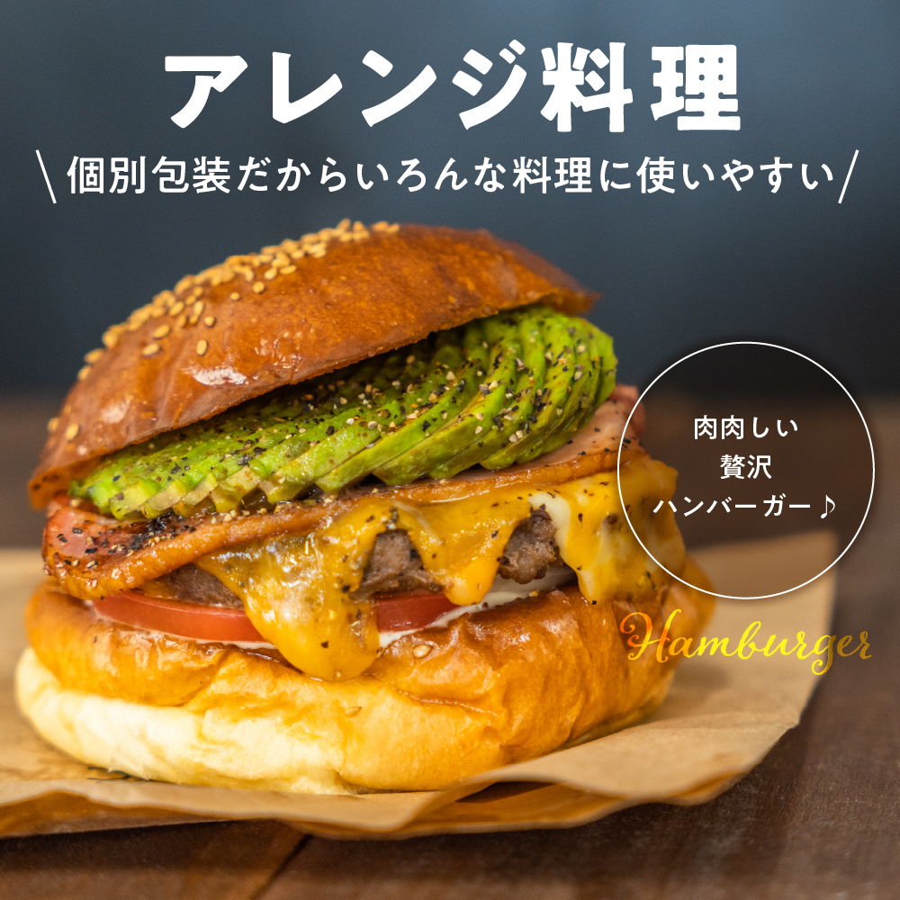 牛肉 ハンバーグ （180g×10個）手こね 上州牛100％！群馬県 千代田町