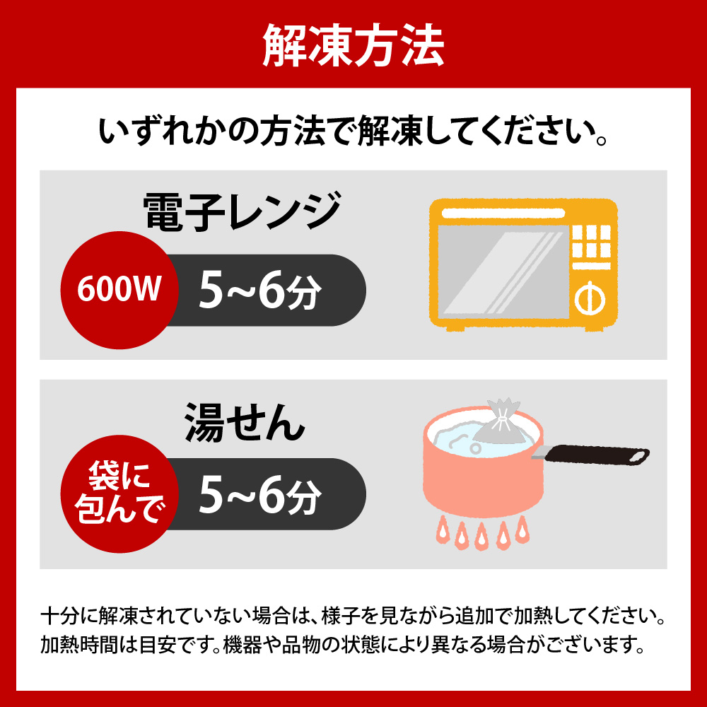 それいけ！たかちゃんラーメンの自家製チャーシュー（約800g×1本）
