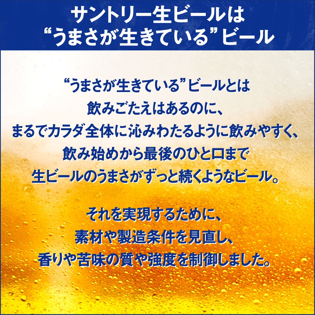サントリー 生ビール トリプル生 350ml×24本 群馬県 千代田町