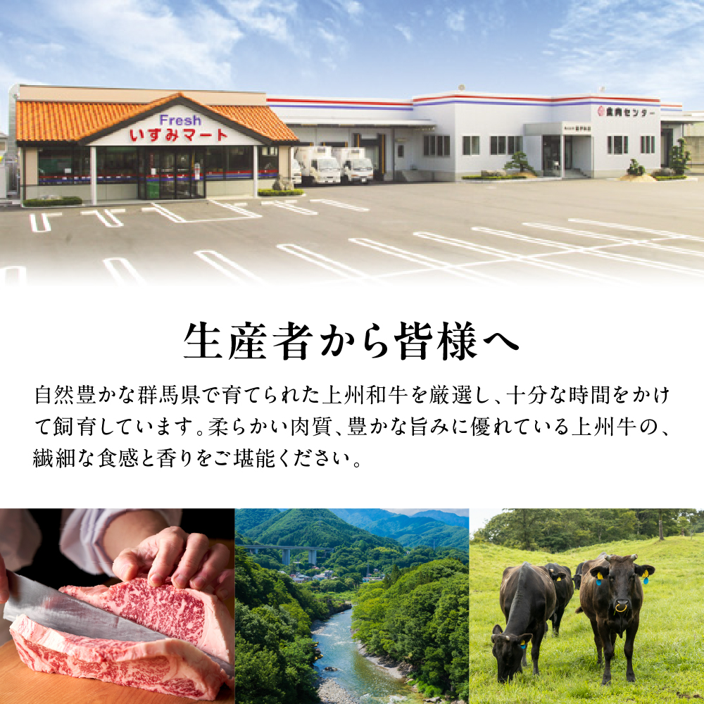 上州和牛（もも）すきやき・焼肉用約760g(380g×2ｐ） 群馬 県 千代田町