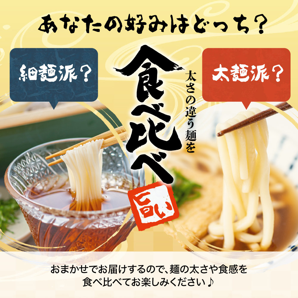 うどん 乾麺 【福徳うどん】中麺 冷麦 そうめん 群馬県 千代田町 ＜川崎製麺所＞