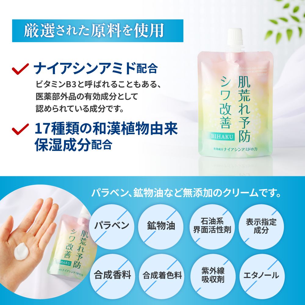 阮ャ逕ィWL繧ク繧ァ繝ォ繧ッ繝ェ繝シ繝ス趣ス 100g 鄒、鬥ャ逵 蜊莉」逕ー逕コ 辟。鬥呎侭 鄒主ョケ繧ッ繝ェ繝シ繝 繝翫う繧「繧キ繝ウ繧「繝溘ラ驟榊粋 繧ェ繝シ繝ォ繧、繝ウ繝ッ繝ウ繧ク繧ァ繝ォ 繧ッ繝ェ繝シ繝 蛹也イァ 閧瑚穀繧碁亟豁「 繧キ繝ッ謾ケ蝟 鄒守區