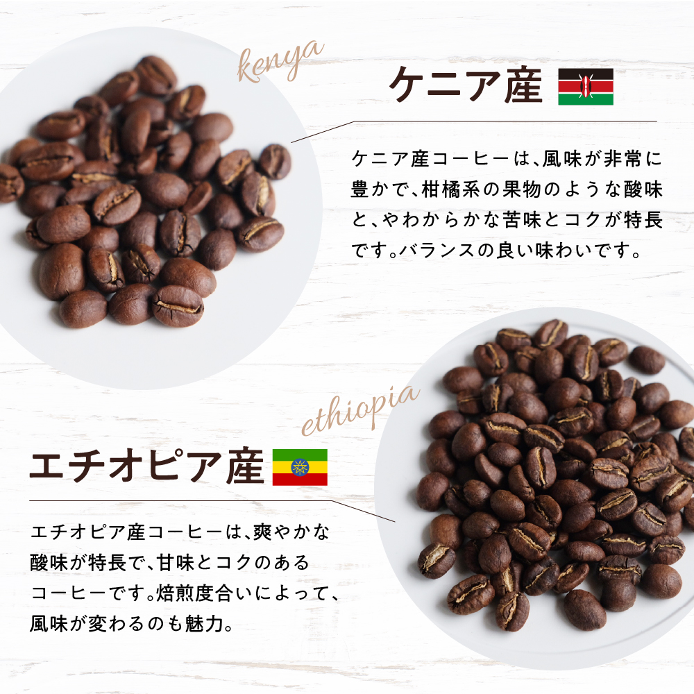 ケニア コーヒー豆 1種 (200g) 群馬 県 千代田町