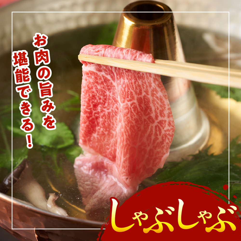 上州和牛（もも）すきやき・焼肉用約760g(380g×2ｐ） 群馬 県 千代田町