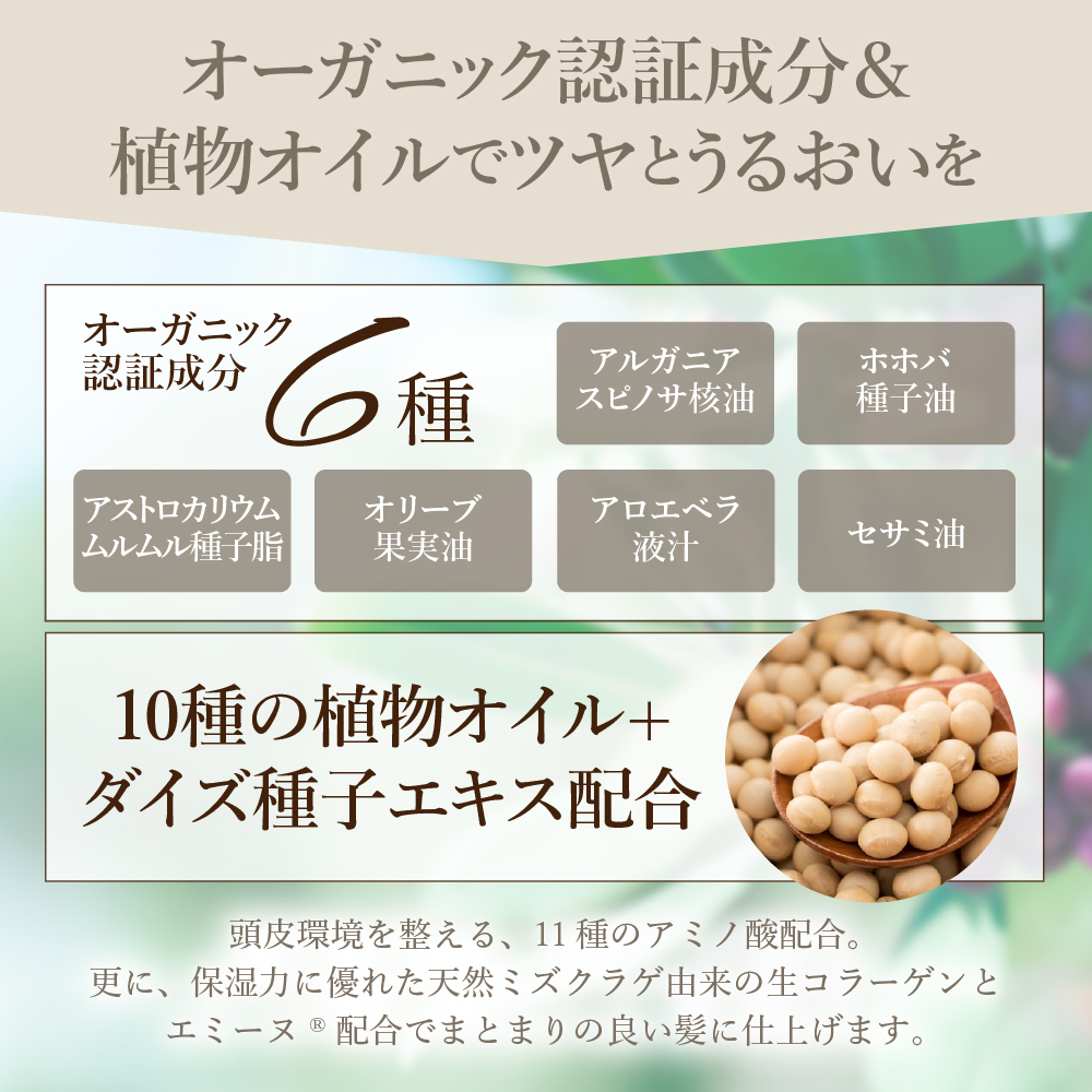 COCUU メロウオイル 100ml 群馬県 千代田町 ヘアケア スタイリング ヘアオイル オイル ナチュラルオイル ネイルオイル スキンオイル オーガニック 髪 ケア 保湿 アミノ酸 送料無料