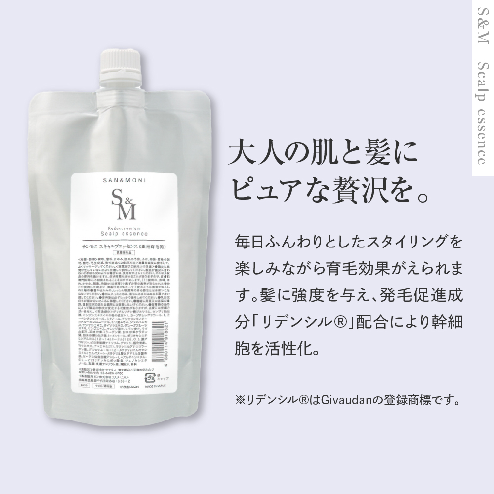 SANシMONI 繧ケ繧ュ繝」繝ォ繝励お繝繧サ繝ウ繧ケ 300ml 鄒、鬥ャ逵 蜊莉」逕ー逕コ 隧ー繧∵崛縺 繝ャ繝輔ぅ繝ォ 繧ケ繧ォ繝ォ繝 繧ィ繝繧サ繝ウ繧ケ 逋コ豈帑ソ騾イ 閧イ豈 阮ャ逕ィ 騾∵侭辟。譁