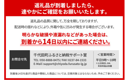 縲2繝オ譛亥ョ壽悄萓ソ縲2邂ア繧サ繝繝 繧オ繝ウ繝医Μ繝シ縲縺九i縺繧呈Φ縺 繧ェ繝シ繝ォ繝輔Μ繝シ縲350mlテ24譛ャ 2繝カ譛医さ繝シ繧ケ(險4邂ア)