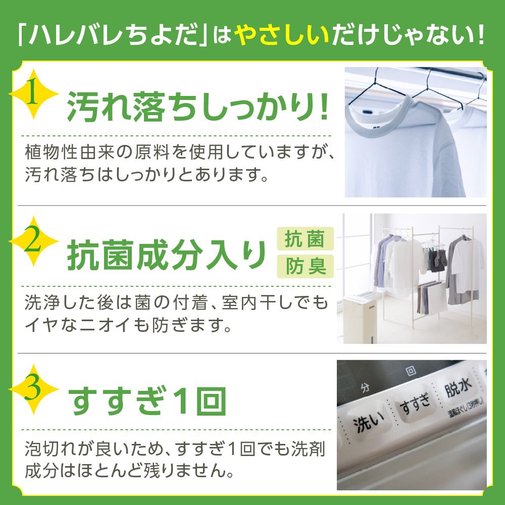 ããµãããšçŽçšéå®ãæŽæ¿¯çšæŽå€ èš8,400gïŒ1,400gÃ6è¢ïŒãã¬ãã¬ã¡ãã 矀銬ç å代ç°çº çãŸã æ¥åçšæŽå€ãææããæŽå€ã¡ãŒã«ãŒãã€ãã£ãã墚ä»ãã®éžå æŽãã è©°æ¿çš æŽæ¿¯ è¡£é¡ èç ãã©ã åŒ æè åªãã è±ã㪠泡ç«ã¡