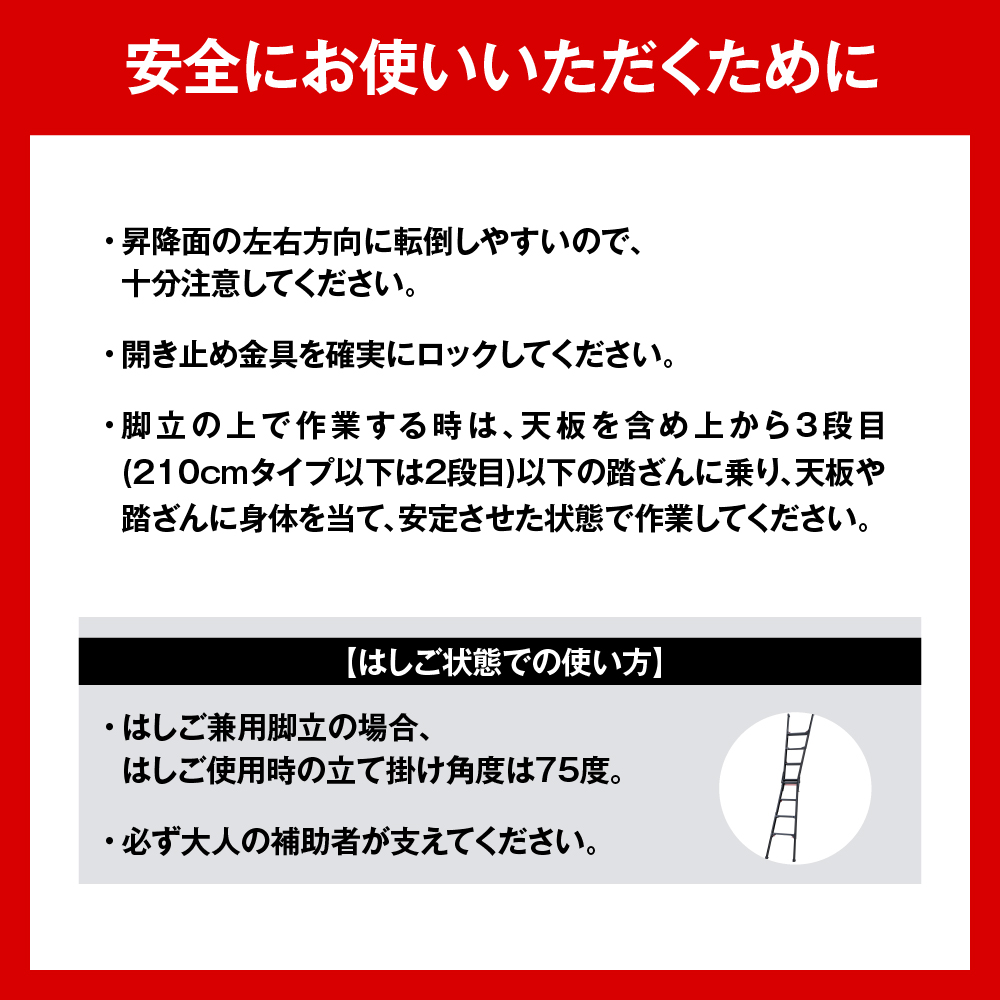 シャガマン ブラック はしご兼用伸縮脚立(上部操作タイプ) RYR-12 ※沖縄・離島地域へのお届け不可