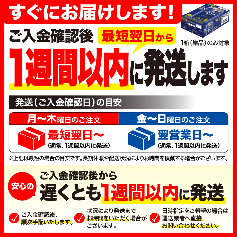 ビール ザ・プレミアムモルツ 【神泡】 プレモル  350ml × 24本  〈天然水のビール工場〉 群馬 送料無料 お取り寄せ お酒 生ビール お中元 ギフト 贈り物 プレゼント 人気 おすすめ 家飲み 晩酌 バーベキュー キャンプ アウトドア ※沖縄・離島地域へのお届け不可
