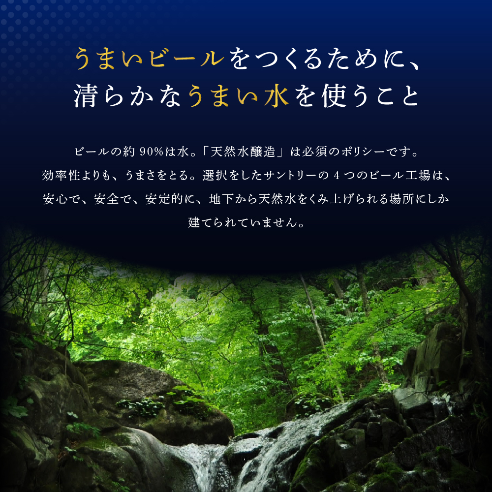 ≪最短翌日発送！≫ ビール ザ・プレミアムモルツ 【神泡】 プレモル 500ml × 24本 サントリー〈天然水のビール工場〉群馬※沖縄・離島地域へのお届け不可