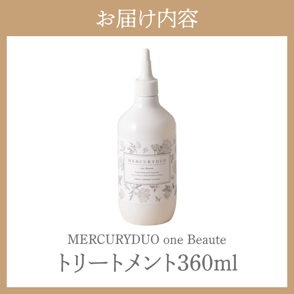 MERCURYDUO one Beaute繧ヲ繧ゥ繝シ繧ソ繝シ繝医Μ繝シ繝医Γ繝ウ繝茨シ360mlテ1譛ャシ