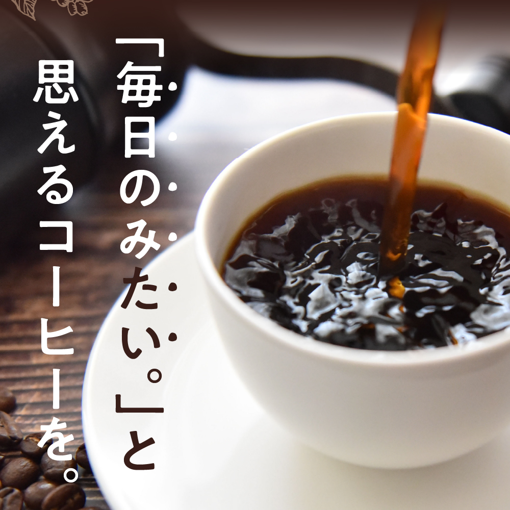 ケニア コーヒー豆 1種 (200g) 群馬 県 千代田町