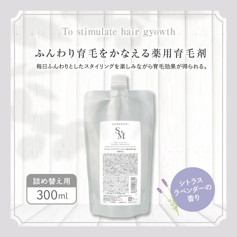 SANシMONI 繧ケ繧ュ繝」繝ォ繝励お繝繧サ繝ウ繧ケ 300ml 鄒、鬥ャ逵 蜊莉」逕ー逕コ 隧ー繧∵崛縺 繝ャ繝輔ぅ繝ォ 繧ケ繧ォ繝ォ繝 繧ィ繝繧サ繝ウ繧ケ 逋コ豈帑ソ騾イ 閧イ豈 阮ャ逕ィ 騾∵侭辟。譁