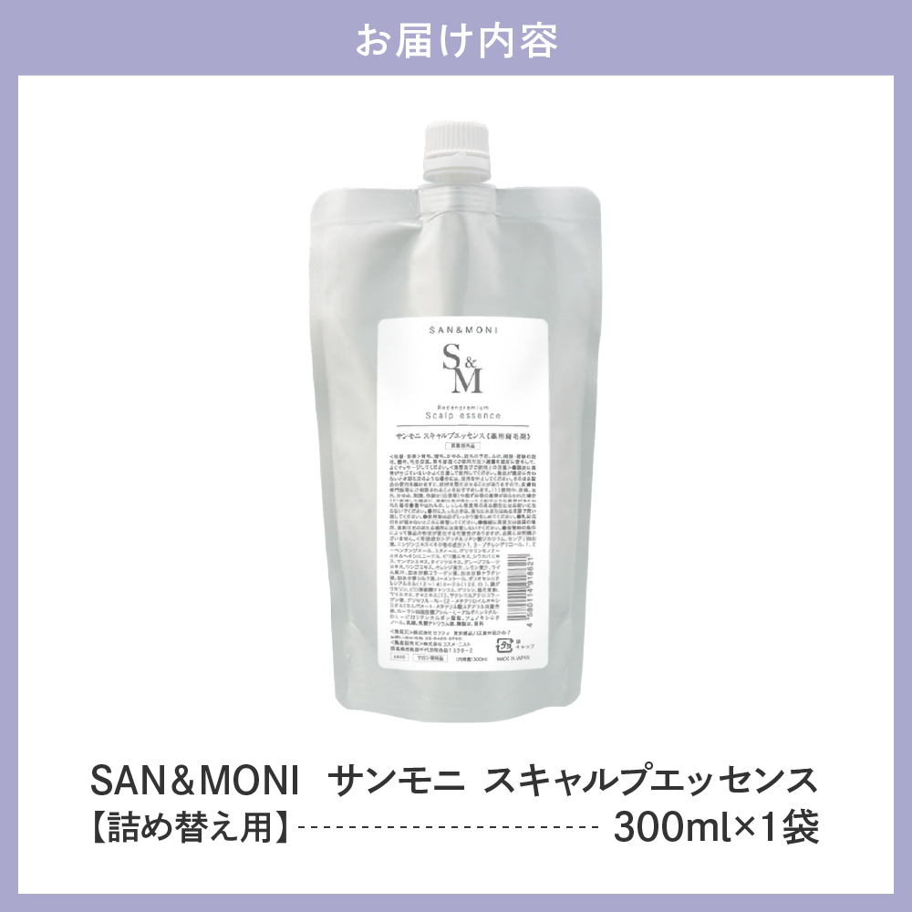 SANシMONI 繧ケ繧ュ繝」繝ォ繝励お繝繧サ繝ウ繧ケ 300ml 鄒、鬥ャ逵 蜊莉」逕ー逕コ 隧ー繧∵崛縺 繝ャ繝輔ぅ繝ォ 繧ケ繧ォ繝ォ繝 繧ィ繝繧サ繝ウ繧ケ 逋コ豈帑ソ騾イ 閧イ豈 阮ャ逕ィ 騾∵侭辟。譁