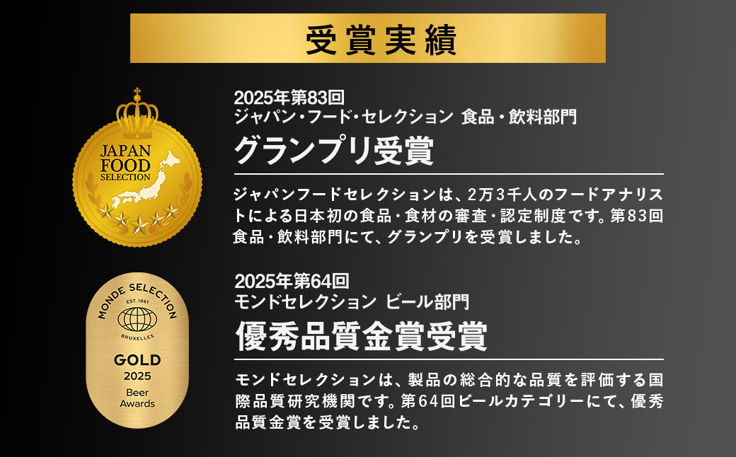 【3ヶ月定期便】サントリー　パーフェクトサントリービール（PSB）【350ml×24本】（十一屋酒店）