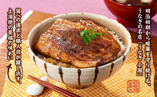 åœç£å³éžé°»ãææ²»åæåµæ¥ãå°å ãã®ç¹äžè²çŒïŒ3å°Ÿã»ããïŒ