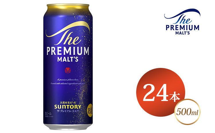 サントリー ザ・プレミアム・モルツ 500ml×24本 ※2026年1月中旬頃より順次発送予定