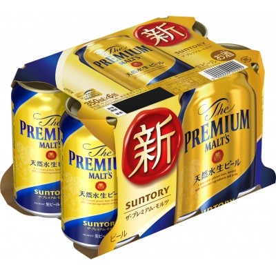 サントリー ザ・プレミアム・モルツ　350ml×24本【1346915】