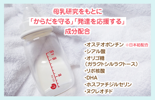 粉ミルク 雪印ビーンスターク すこやかM1 大缶800g×2缶セット/0ヶ月〜1歳向け