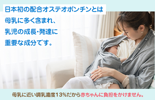 粉ミルク 雪印ビーンスターク すこやかM1 大缶800g×2缶セット/0ヶ月〜1歳向け