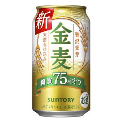 サントリー 金麦75%糖質オフ　350ml×24本【1346917】