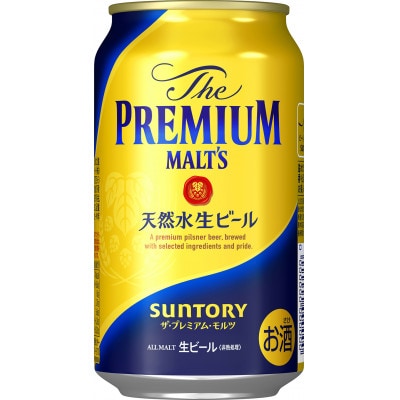 サントリー ザ・プレミアム・モルツ　350ml×24本【1346915】