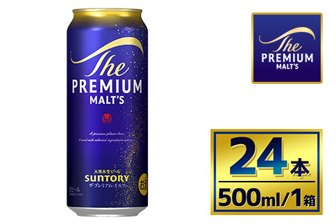 サントリー　ザ・プレミアム・モルツ（500ml×24本）（萩原酒店）（萩原酒店）