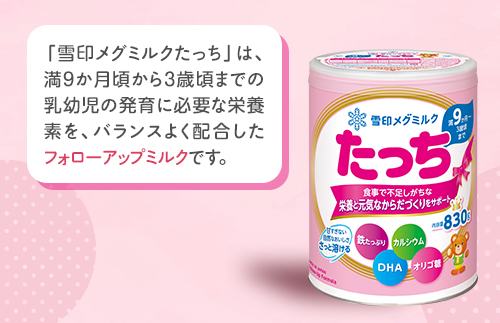 邊峨Α繝ォ繧ッ縲髮ェ蜊ー繝。繧ー繝溘Ν繧ッ縲縺溘▲縺。縲(郛カ)縲1繧ア繝シ繧ケ縲(8郛カ蜈・)/繝輔か繝ュ繝シ繧「繝繝礼畑