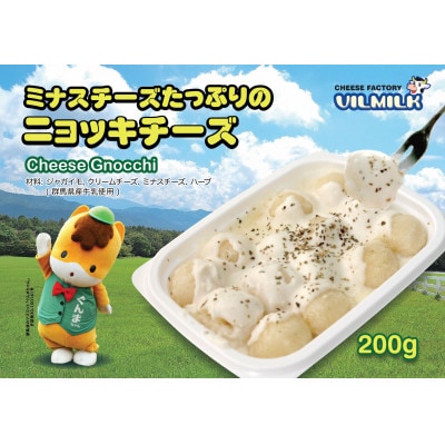 ALL JAPAN ナチュラルチーズコンテスト優秀賞受賞店　ビルミルクのごほうびセット(6個セット)【配送不可地域：離島】【1384944】
