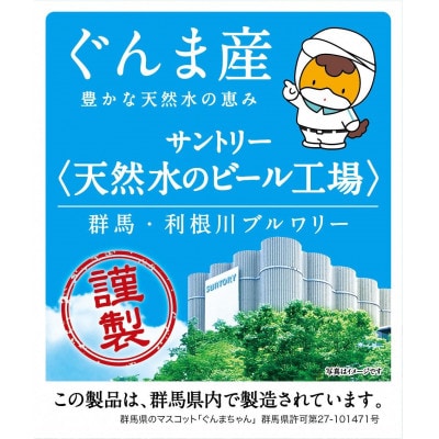 サントリー　からだを想うオールフリー　500ml×24本【1338063】