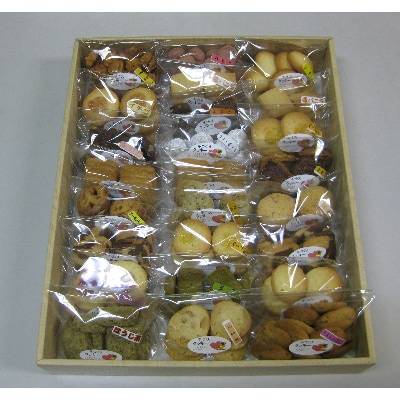 大泉町地域活動支援センターの手造りクッキー詰め合わせ　24袋入り【1328710】