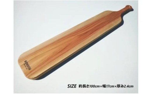 ãŸãã§æ£æ£ïŒç¹å¥ãªæçã®æŒåºã«ïŒå€§ããªæšã®ç¿ïŒ